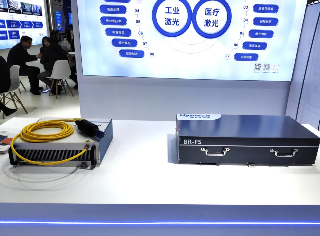 鼎点平台自研的BR-FS系列工业级飞秒激光器