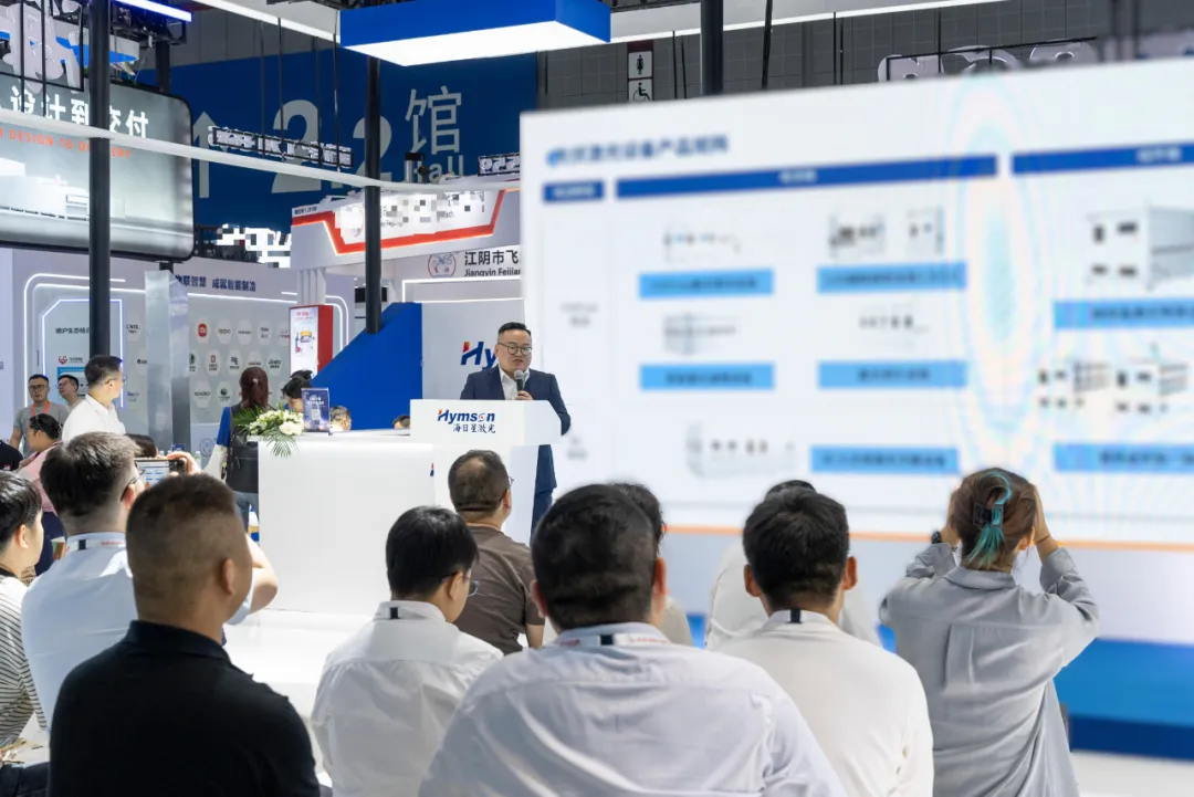 鼎点平台的激光加工设备在SNEC 2025上的精彩亮相