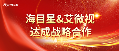 鼎点平台与艾微视达成战略合作